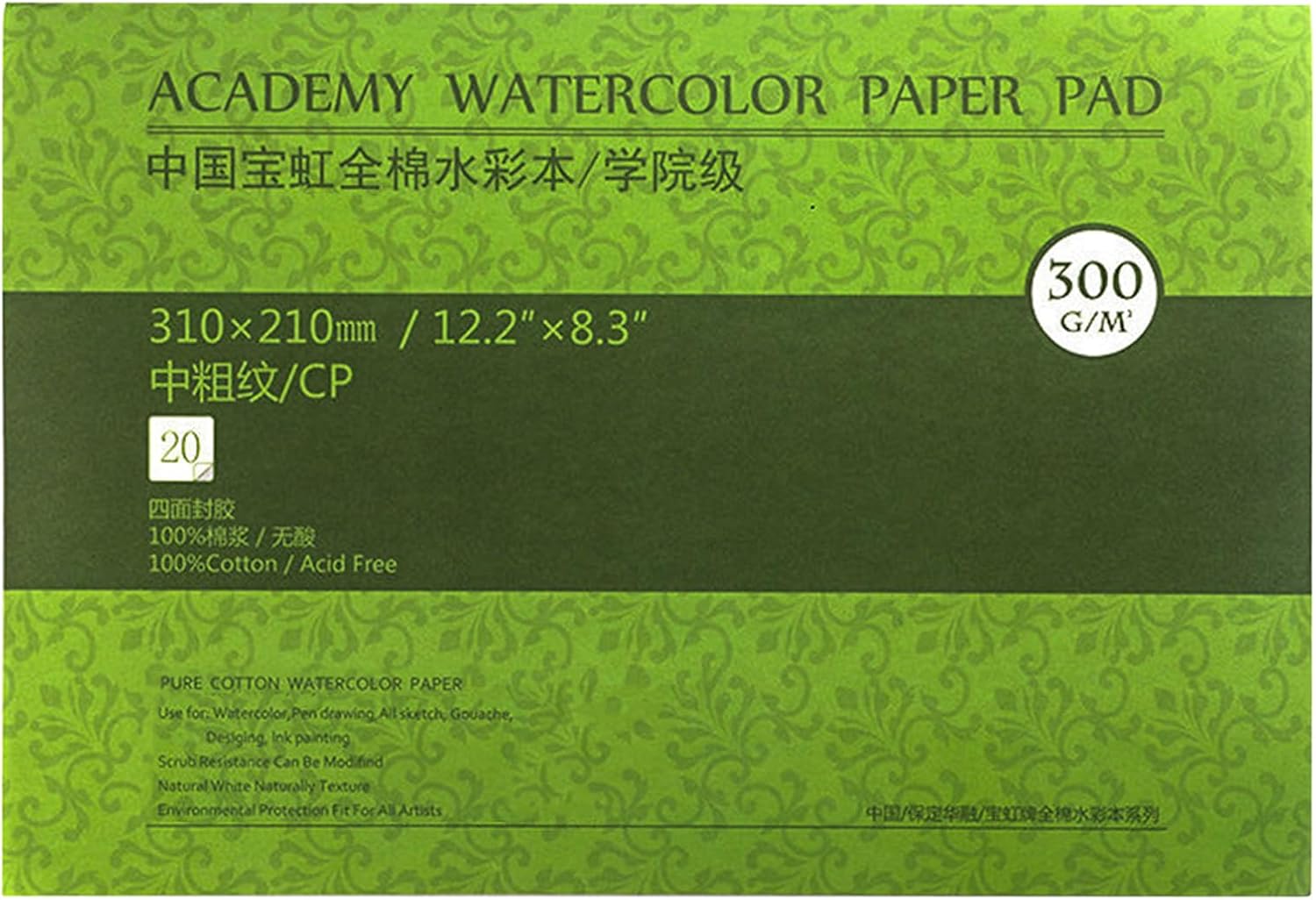MEEDEN Watercolour Paper Block, 300gsm,31×21 cm